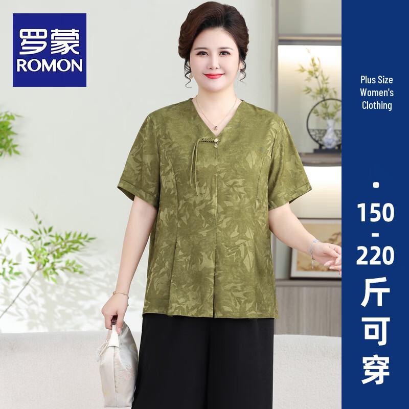 Romon Women s Plus Size Chinese Style Short Sleeve Two-Piece Set 8XL