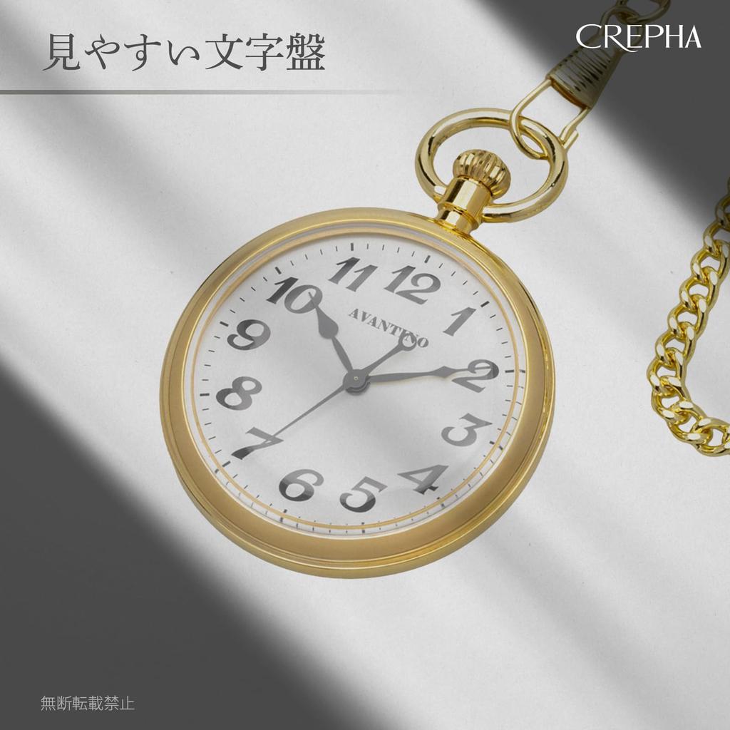 CREPHA Pocket Watch for Japanese Simple Battery Stainless White Gold Men, Movement, 50mm, Design, Operated, Steel, Analog, Dial, Business,