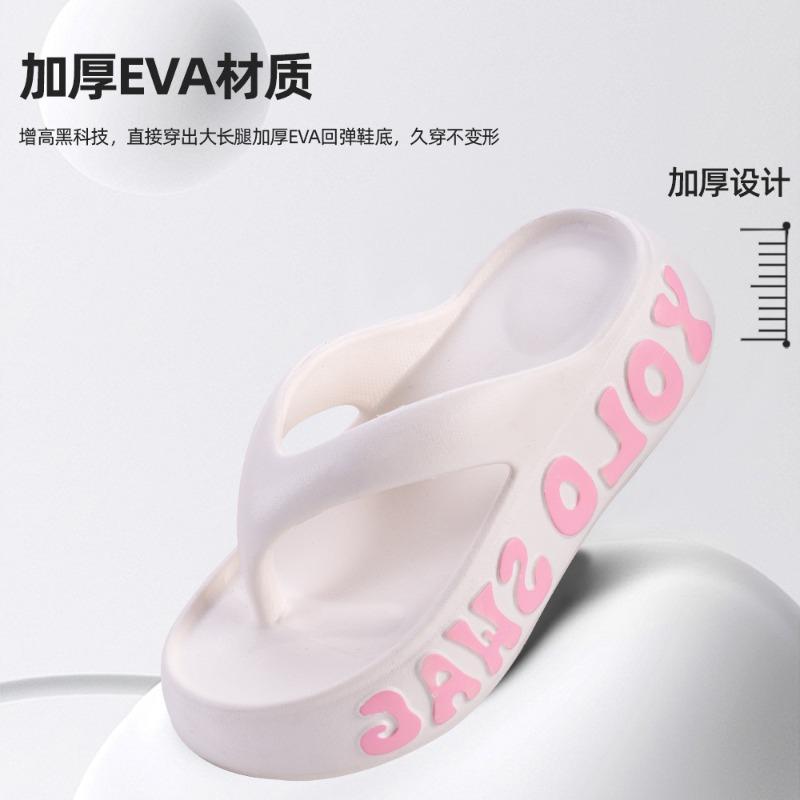New summer flip-flops women's indoor and outdoor trend versatile non-slip thick-soled EVA beach shoes cool slippers