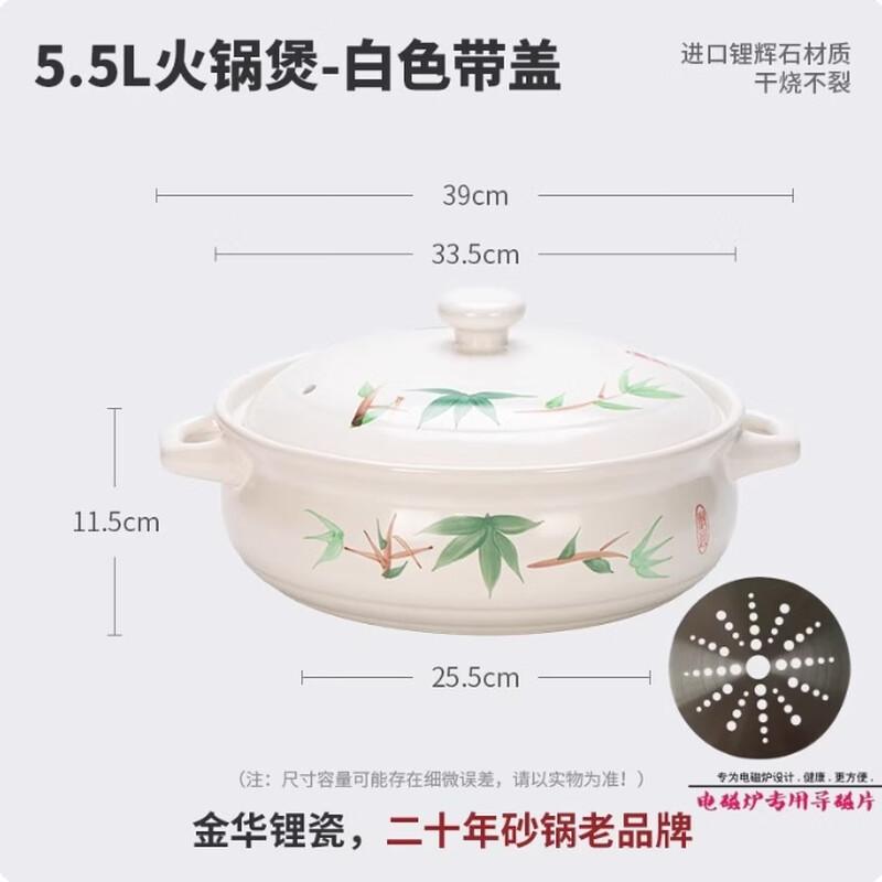 Extra Large Ceramic Induction Casserole Pot