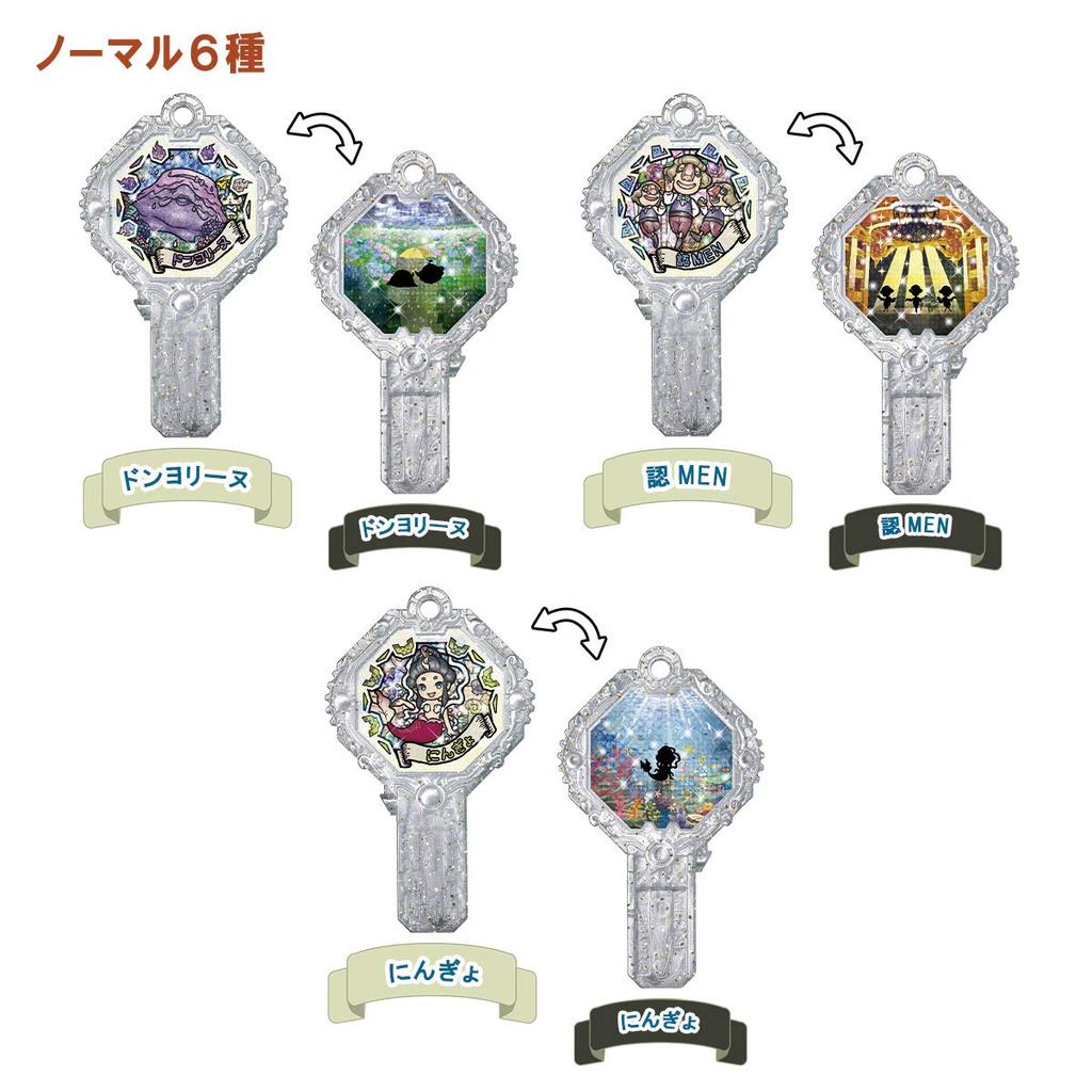 Yokai Watch Yokai Ark K7 The Great King of the Demon ~Advent! World! ~ (BOX)