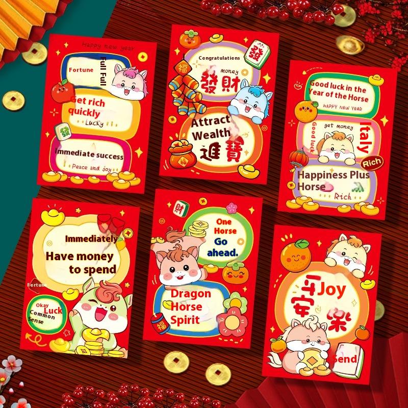 6Pcs 2026 Year Of The Horse Red Envelopes Luck Money Bag Spring Festival Bless Pocket Red Packet New Year Decoration Gift