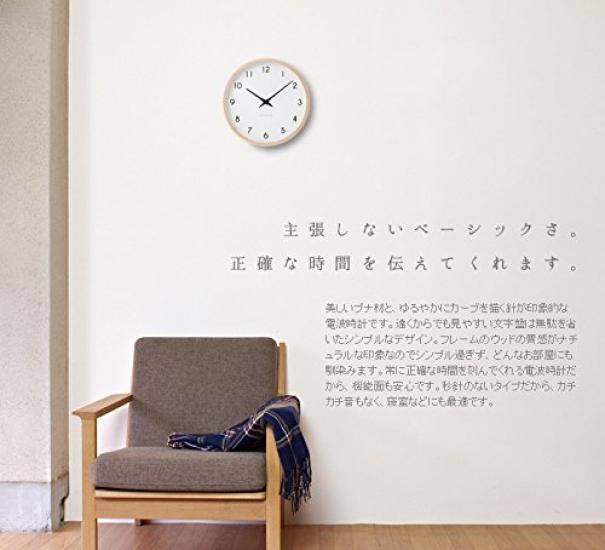 Lemnos Wall Clock Analog Radio Campagne Natural Wood Fabric Brown BW Lemnos PC10-24W