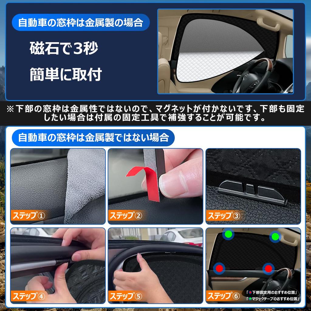Integrated Curtain with Steering Wheel Cover for Toyota Easy Installation and Light Side Sunshade for Driver and Passenger 2 Panels 2-in-1