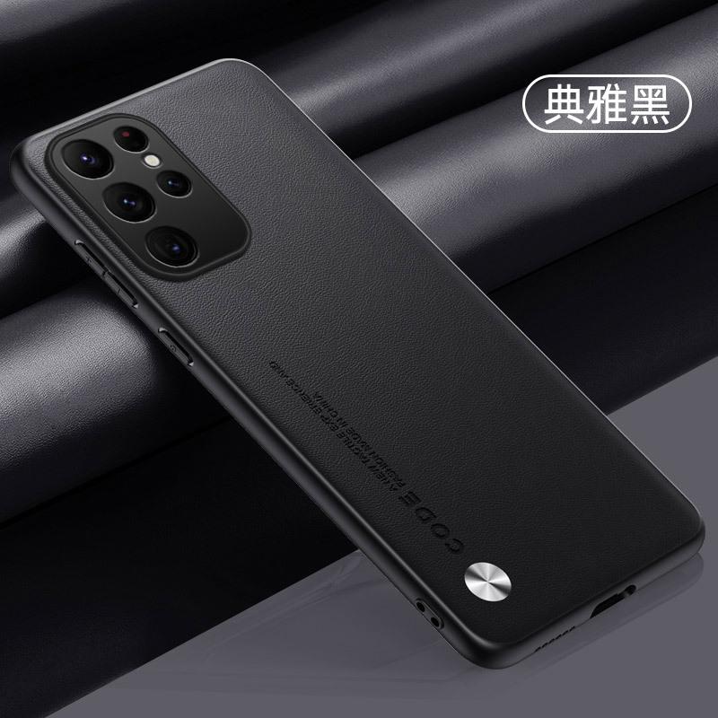 Applicable to Samsung S26Ultra mobile phone case, plain leather S25Ultra matte S24Ultra anti-drop protective case