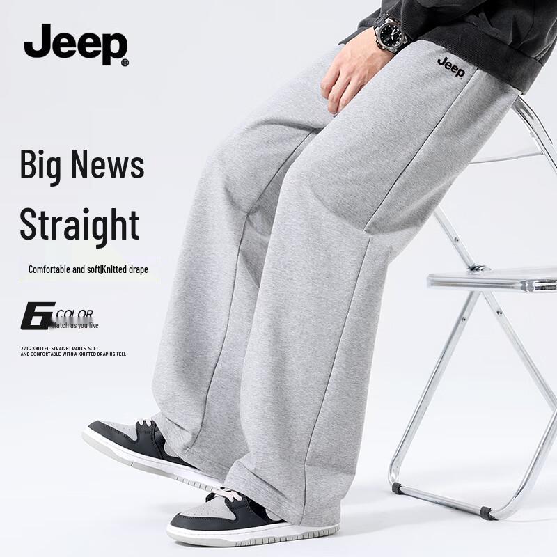 Jeep Men's Casual Knit Straight-Leg Pants