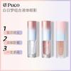 PUCO - Matte Liquid Eyeshadow - #07-#08