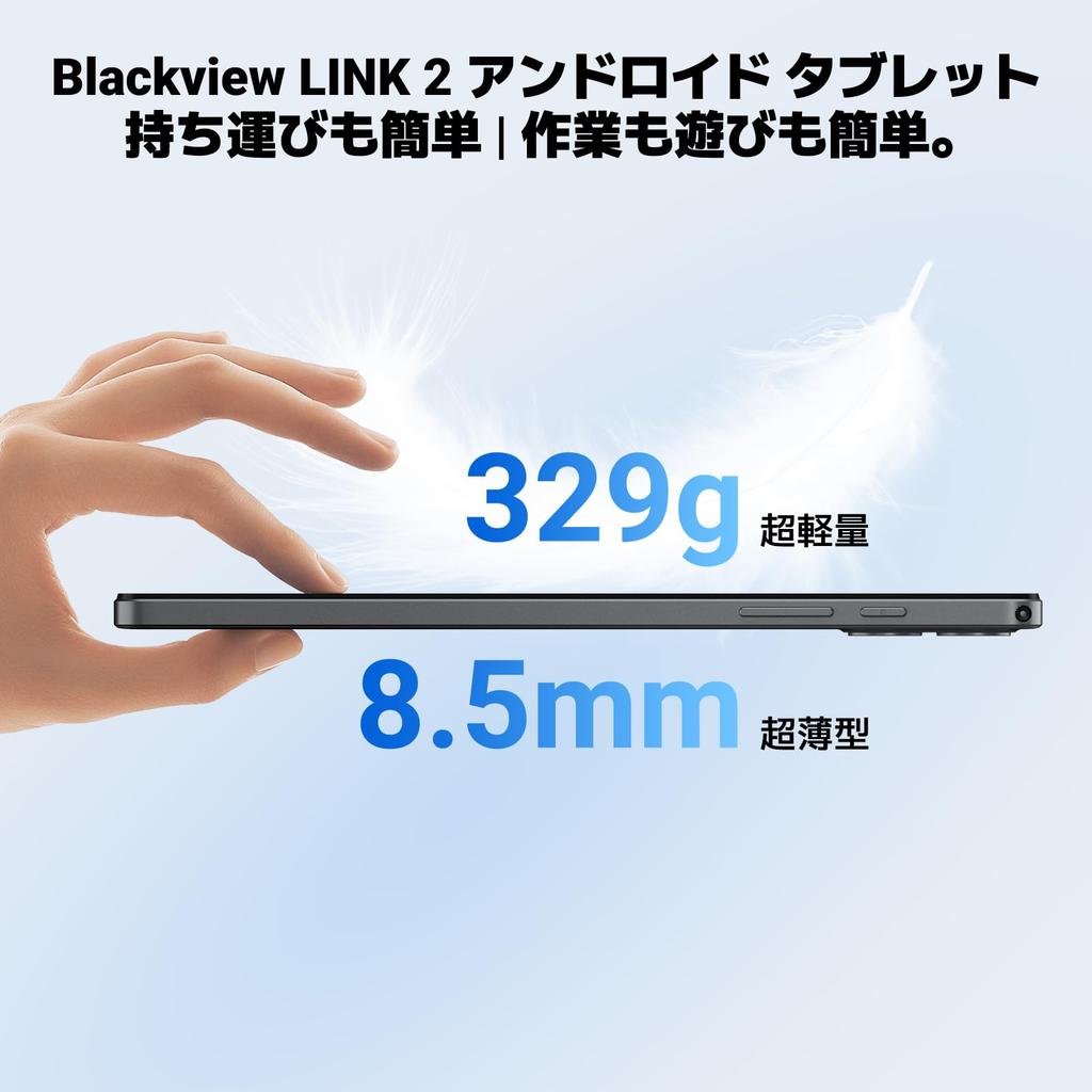 Blackview LINK 2 Android 15 7700mAh 5G Widevine L1 GMS Face Protective Case and Film Included Tablet, 10-inch, 24GB+128GB+2TB Expansion, 8-Core CPU,