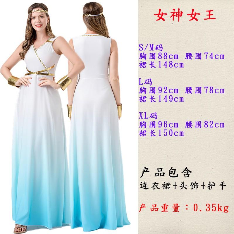 Halloween Costume Women Gradient Blue White Greek Goddess Dress Egyptian Inspired Cosplay Gown