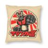 Ufo Robo Grendizer Pillowcase Printed Polyester Cushion Cover Decor Throw Pillow Case Cover Home Square 45*45Cm