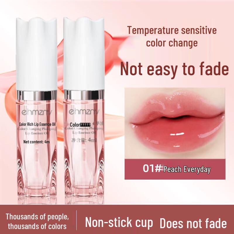 

SEEDONVEUR Lip Care Collection