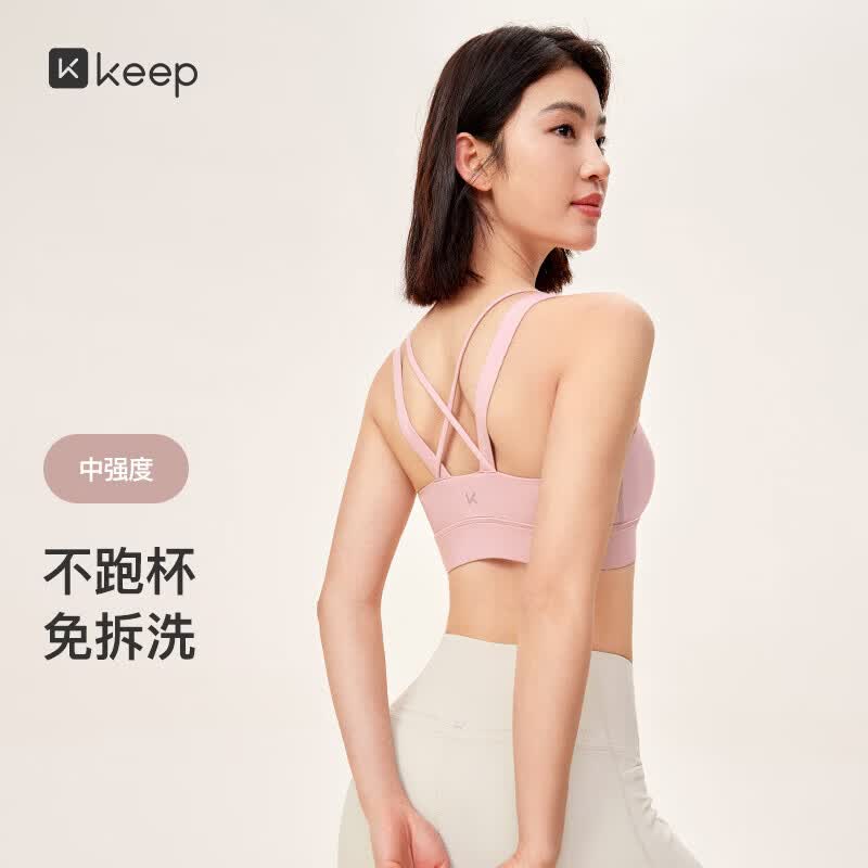 Keep Women s Longline Yoga & Fitness Vest Top M