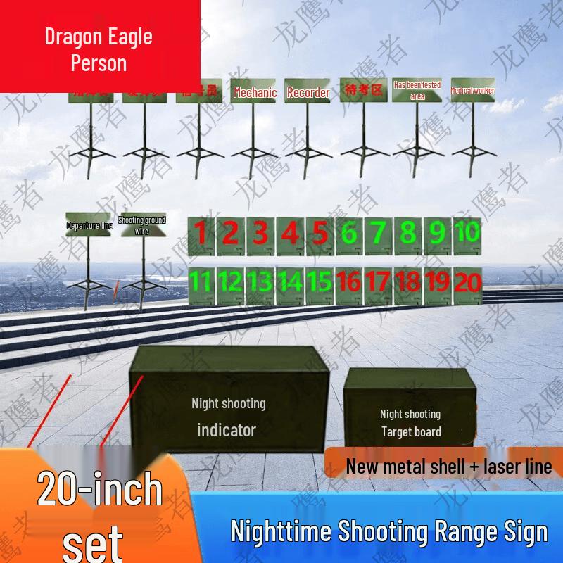 Dragon Hawk Shooting Range Equipment & Signs