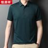 Men's Silk Blend Casual Polo Shirt