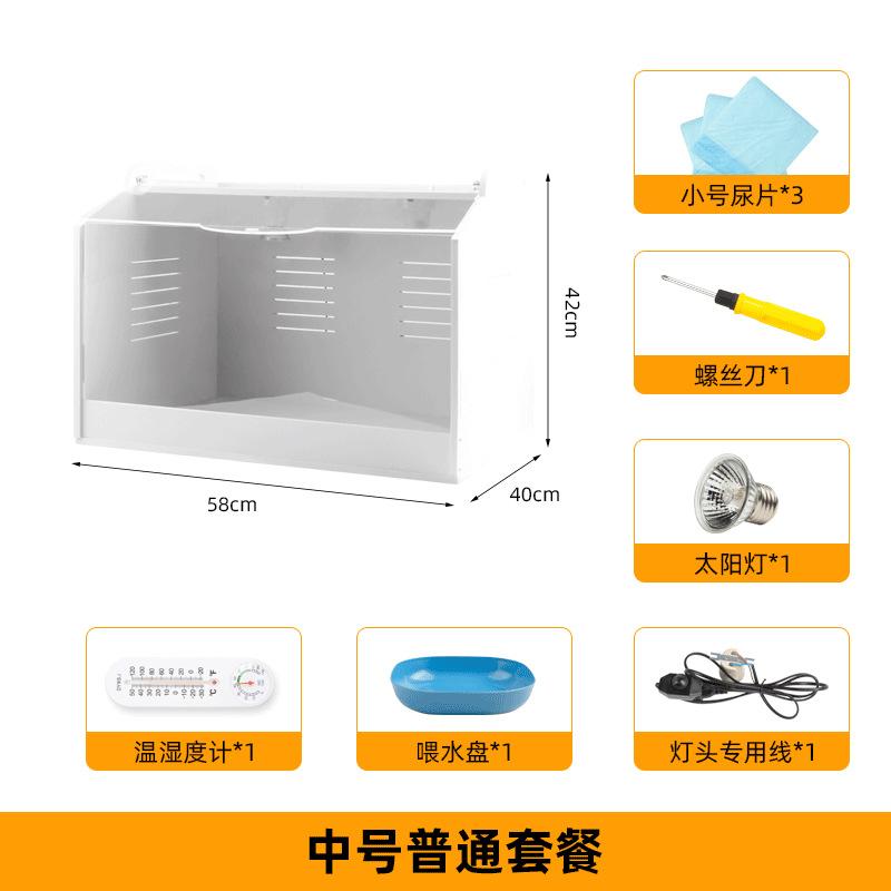 Insulation Box for Chicken Quail Bird Pet Brooding Feeding Climbing Rutin Chicken Duck Goose