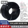 ELANGYAN Polyethylene/Polypropylene Corrugated Cable Conduit Tubing