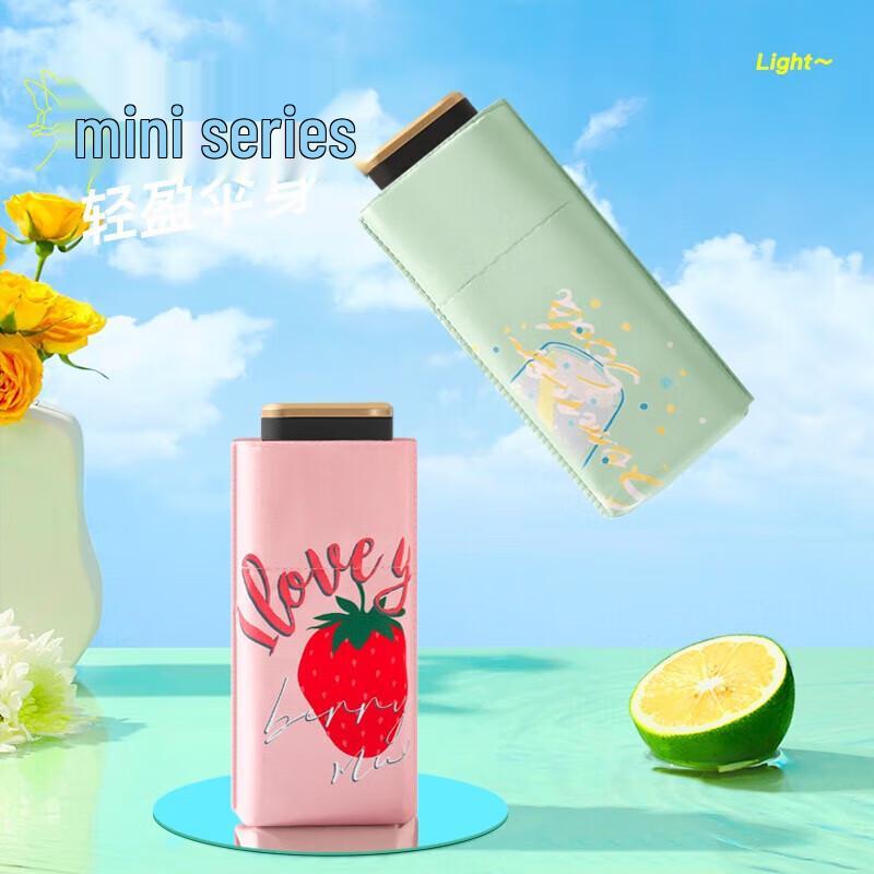 Meidu M6116 Fruit Series Compact Sun Umbrella