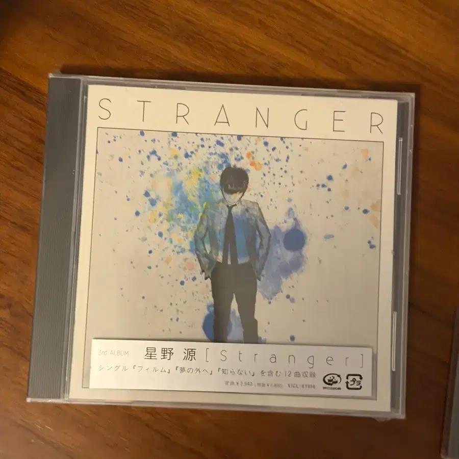 Hoshino Gen STRANGER CD Sealed