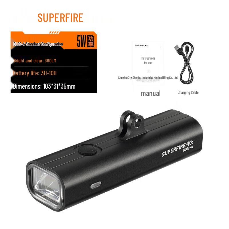 Перезаряжаемый велосипедный фонарь Shenhuo BL09-A