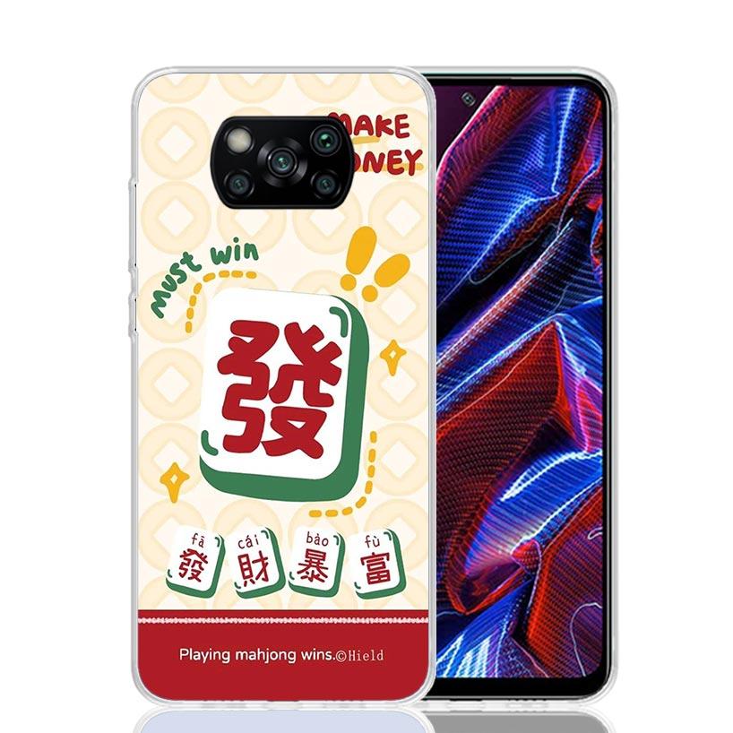 

Creative Mahjong Phone Case For Xiaomi Poco F7 Ultra X7 X6 Pro X5 Redmi 15 15C 13 13C 12 12C 10 10A 10C 9 9A 9C 9T Shell Poco X7 Redmi 10A