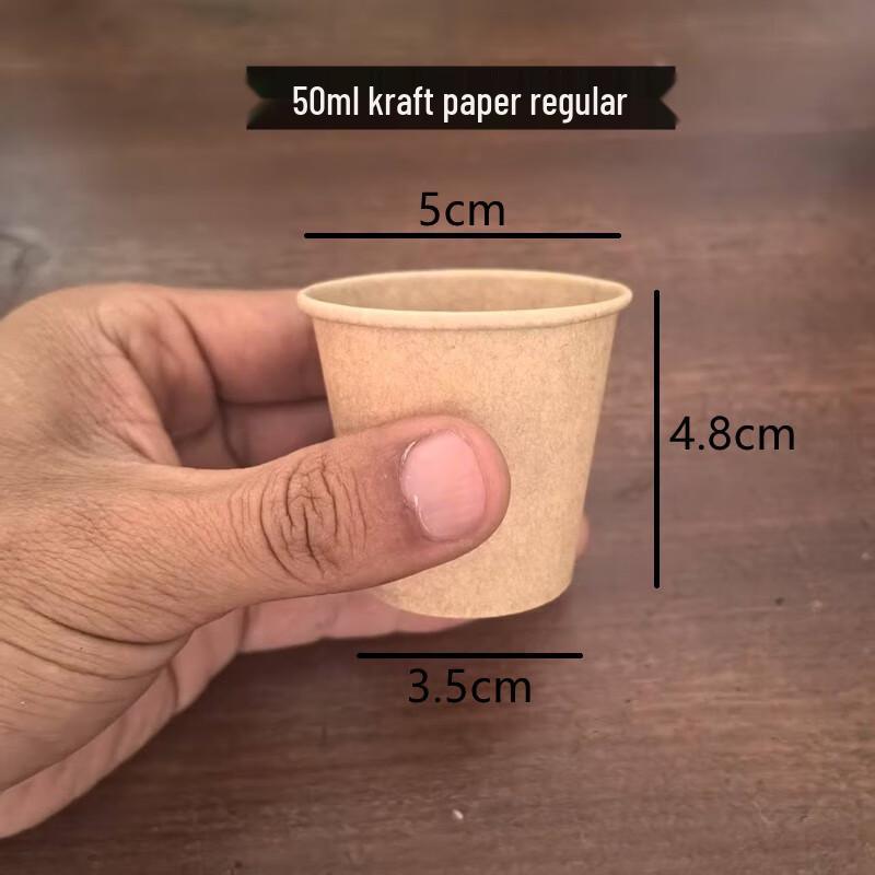 Shixun Disposable Tasting Cups