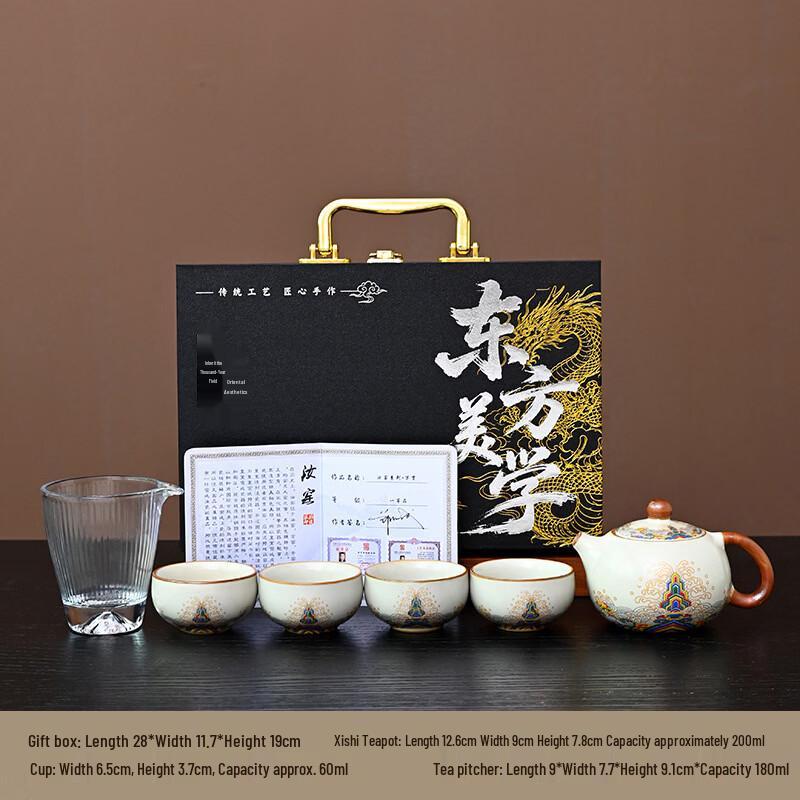 Minguan Chinese Ru Ware Porcelain Tea Set Gift Box