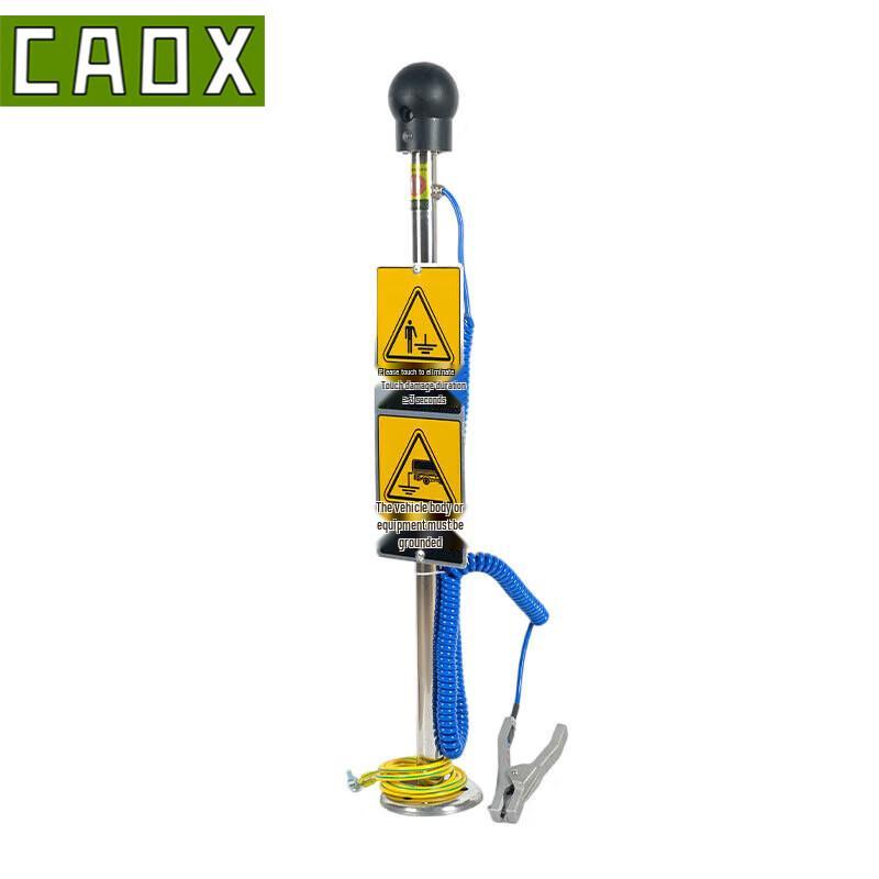 CAOX Mobile Explosion-Proof Static Eliminator