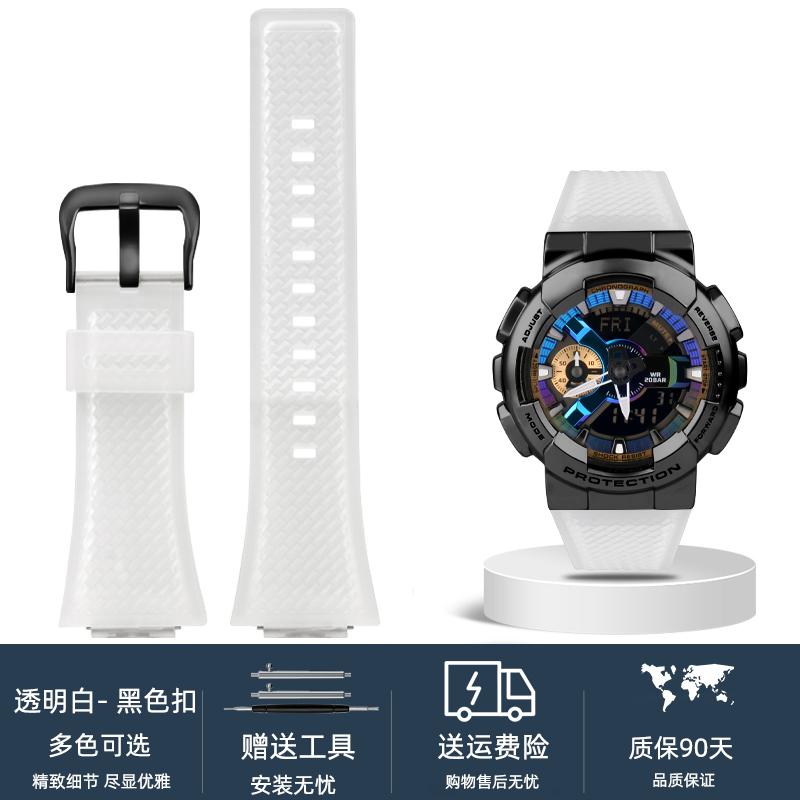 For Casio G-SHOCK GA110 GM110 GM-110GB Silicone Small Steel Cannon watchband Red Blue Color Blocking Orange Resin Watch Strap