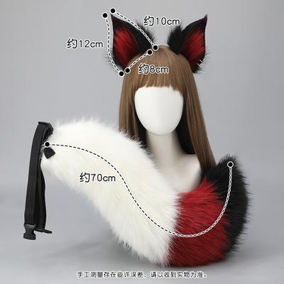 Handgefertigter Simulations-Qingqiu-Weißfuchs-Ohr-Stirnband Cos Manga Weiß Tibetischer Hauptschmuck Fuchsschwanz Tierohren Schwanz-Anzug