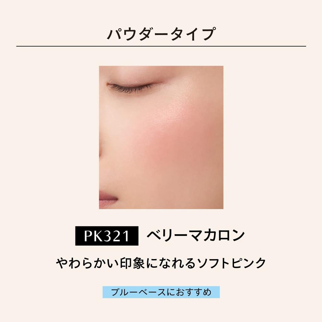 MAQuillAGE Dramatisches Wangen-Rouge PK321 Berry Macaron 3g Wangenpuder-Typ Glänzend Cremiges Rosa Shiseido (Pulver) Blühend aussehend, Wange,