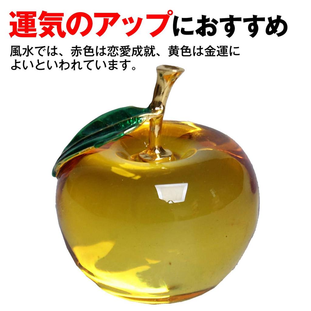 Felimore Apple-Shaped Crystal Apple Paperweight, Feng Shui Decor Ornament, Set of 2 (Red and Yellow)