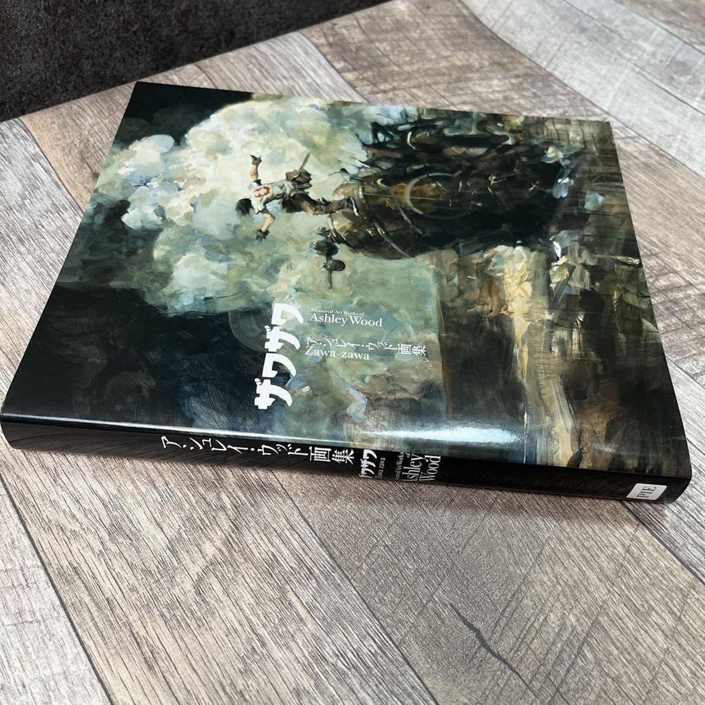 [USED] Zawazawa Ashley Wood Art Collection