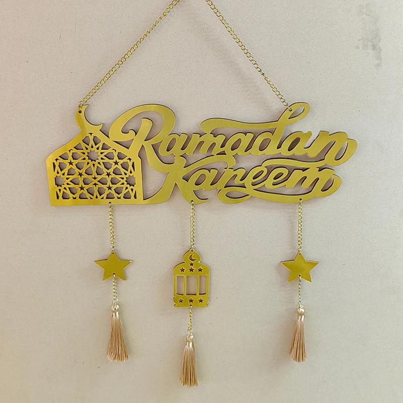 Islámský Ramadan Eid Mubarak Dřevěná Nástěnná Dekorace Zlatý Akrylový Měsíc Hvězda Lucerna Třásně Závěsné Ozdoby pro Muslimský Domov Večírek Dárek
