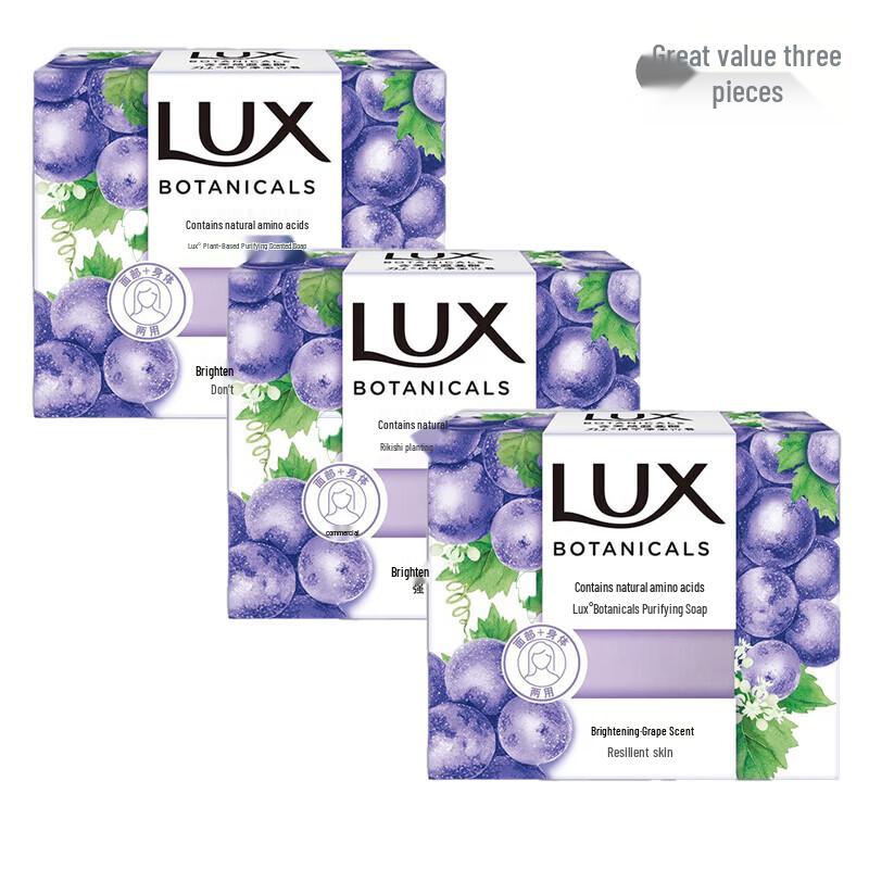 Lux Botanical Grape Scent Soap Bars (3 x 95g)
