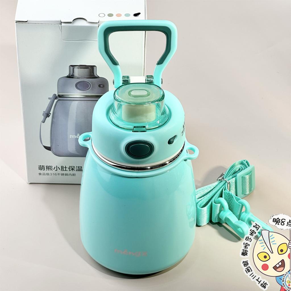 Thermos Cup Big Belly Water Cup 361 Stainless Steel Big Belly Cup Portable Large Capacity Thermos Cup