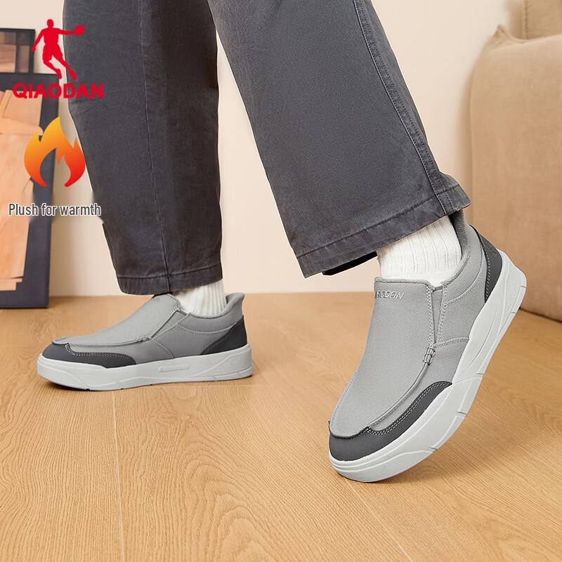 Qiaodan Winter Fleece-Lined Slip-On Men's Casual Sneakers