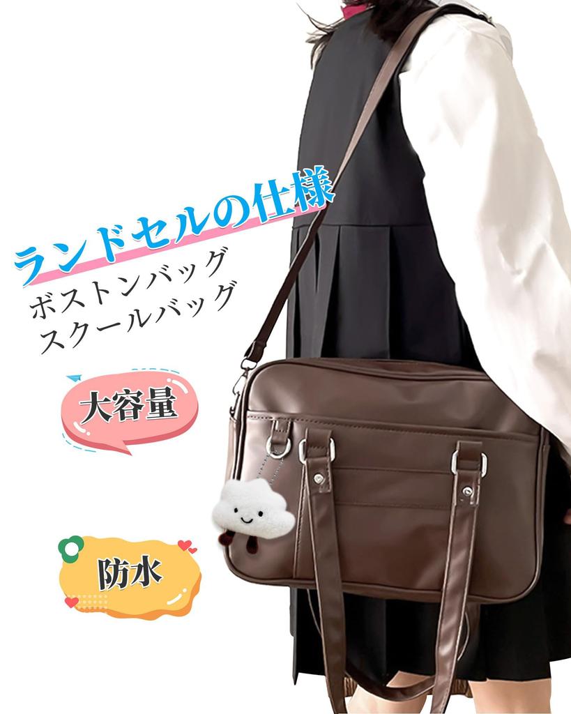 School Synthetic High School Bosdon School PU Large Student School Long Shoulder Strap Included [Euetik] Bag, Brown, Leather, Student, Girls,