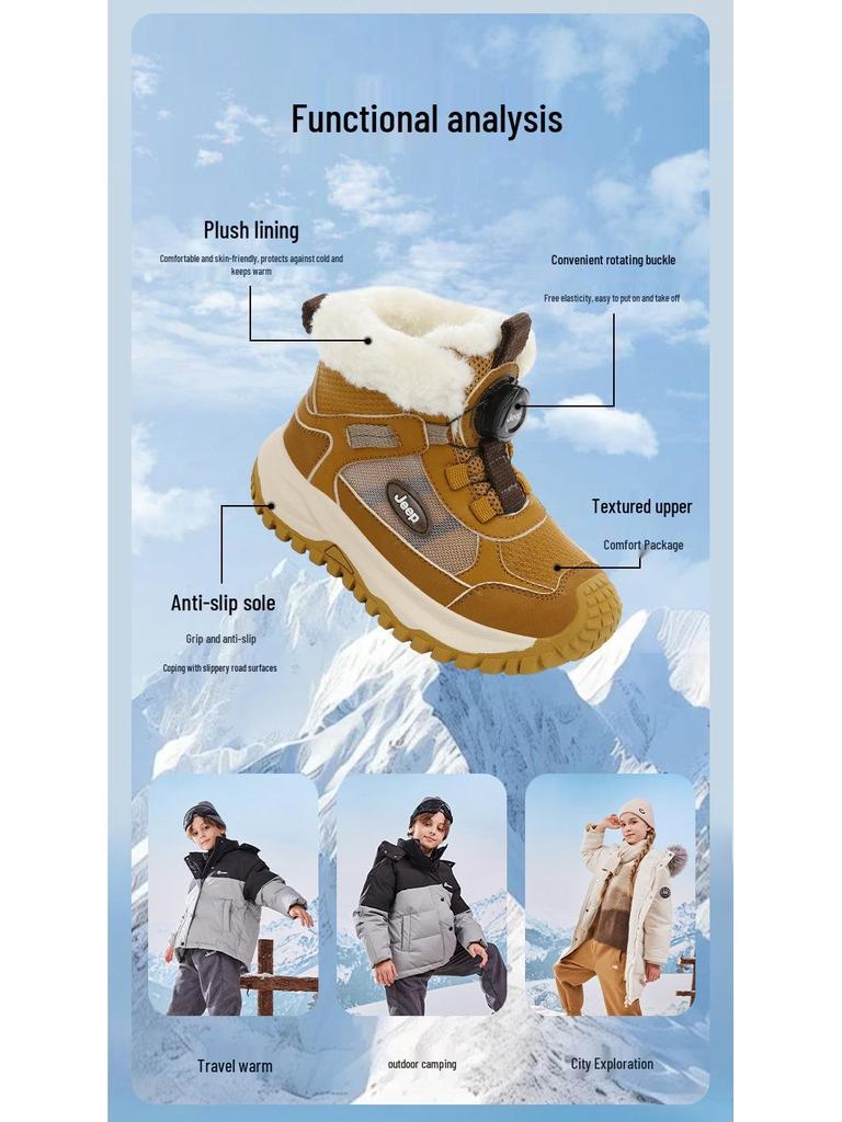 Jeep Kids' Thick-Soled Winter Boots - Boys' Cotton and Girls' Plush Snow Boots for 2025