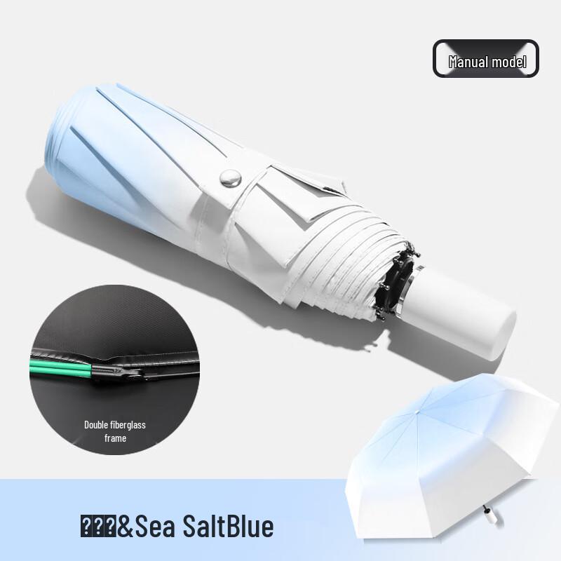 Nanqiao Gradient UV Protection Travel Umbrella