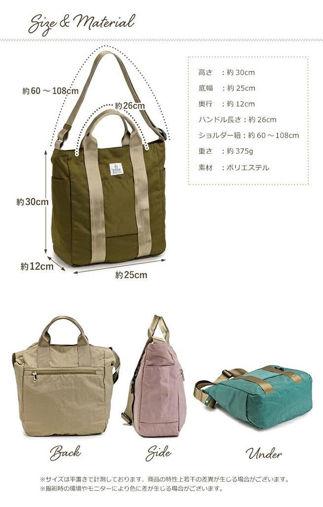 Pragma Washable Lightweight Shoulder Bag for Adult Nylon 2-Way Bag/Tote Women, (Peacock Blue)