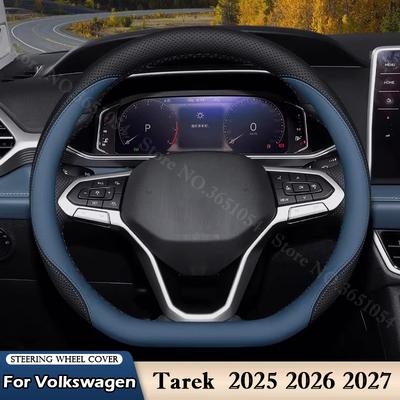 For VW Volkswagen Tarek 2026 2026 2027 Car Steering Wheel Cover Leather Ultra-thin Anti Slip Auto Handle Wrap Covers Accessories