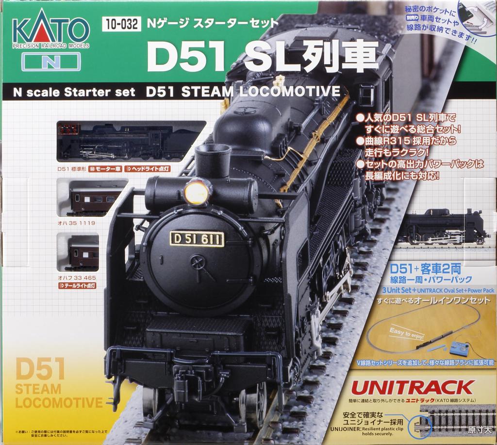 KATO N Gauge Starter Set D51 Steam Locomotive Model Train Beginner Set 10-032