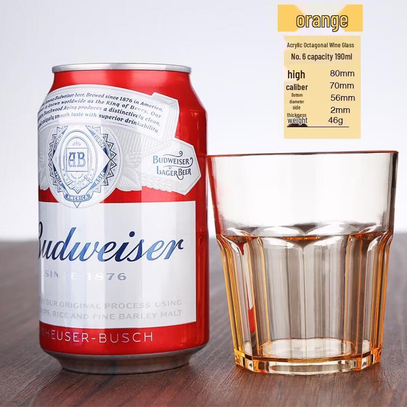 HANDUNYOU Drop-resistant Acrylic Octagonal Beer Mug