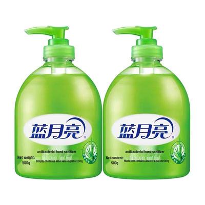 Blue Moon Aloe Antibacterial Hand Wash (500g X 2 Bottles)