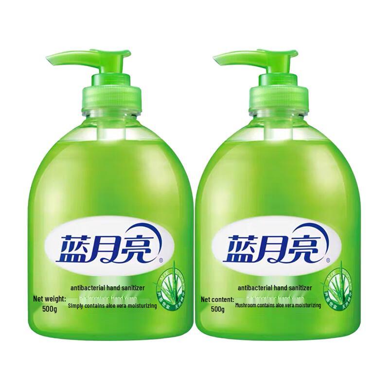 Blue Moon Aloe Antibacterial Hand Wash (500g x 2 Bottles)