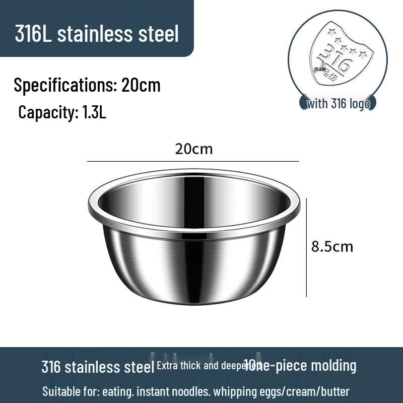 ZISIZ Extra Thick Food Grade 316 Stainless Steel Mixing Bowl