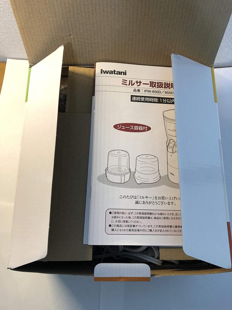 Iwatani Milcer IFM-650D