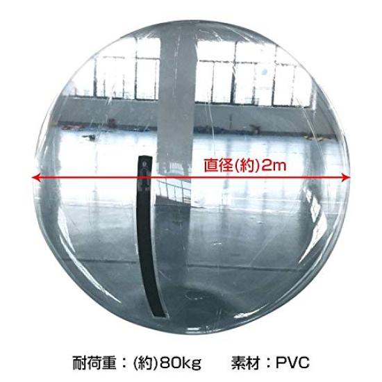 Alice in Wonderland Aqua Ball Festival 2m diameter Ball Event Transparent Water Water Ball Walking on Water Ball (Ball Shape) [Product]