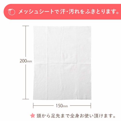 Pigeon Medicated Prickly Heat Sheet Peach Leaves 45 Sheets [From 0 Months]