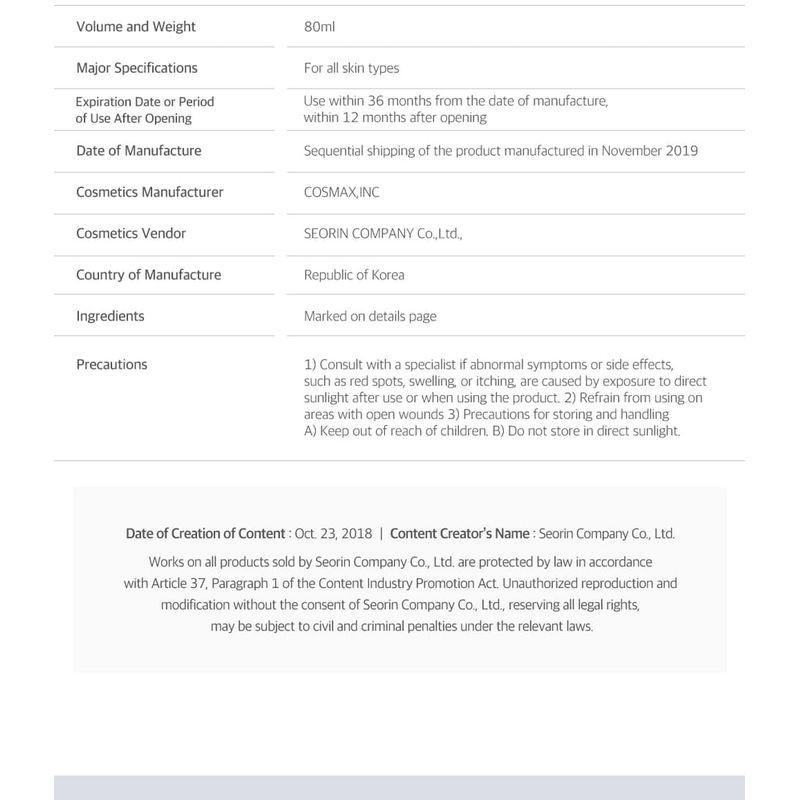 ROUND LAB 1025 Dokdo Cream